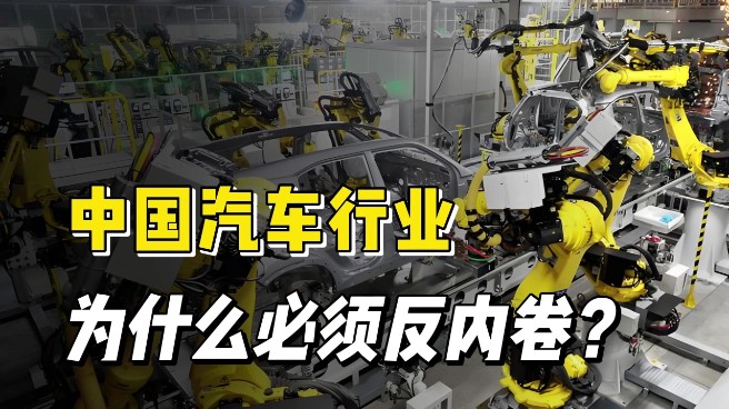 新能源车行业量增利减困局加剧：比亚迪利润腰斩，理想亏损23亿